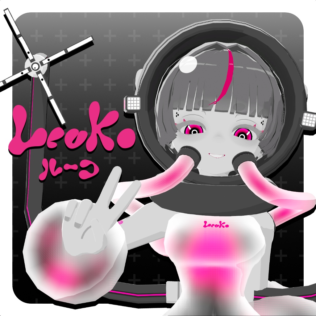 オリジナル3Dモデル「Leuko(ルーコ)」
