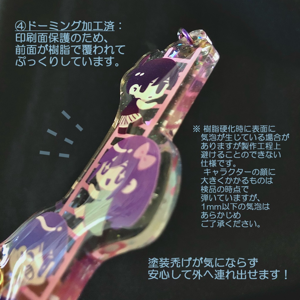 ハシゴ アクリルキーホルダー