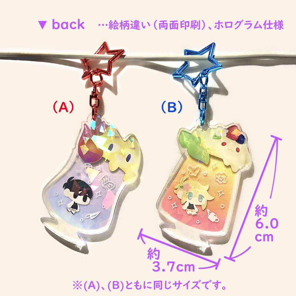 【リニューアル】クリームソーダ アクリルキーホルダー