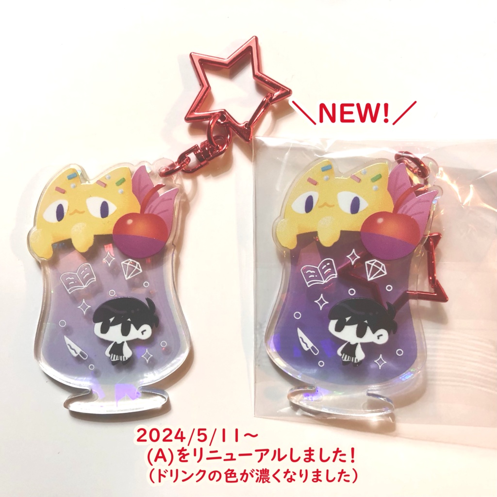 【リニューアル】クリームソーダ アクリルキーホルダー