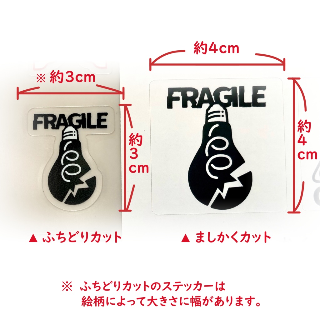【展示のみ】注意書きステッカー シートセット