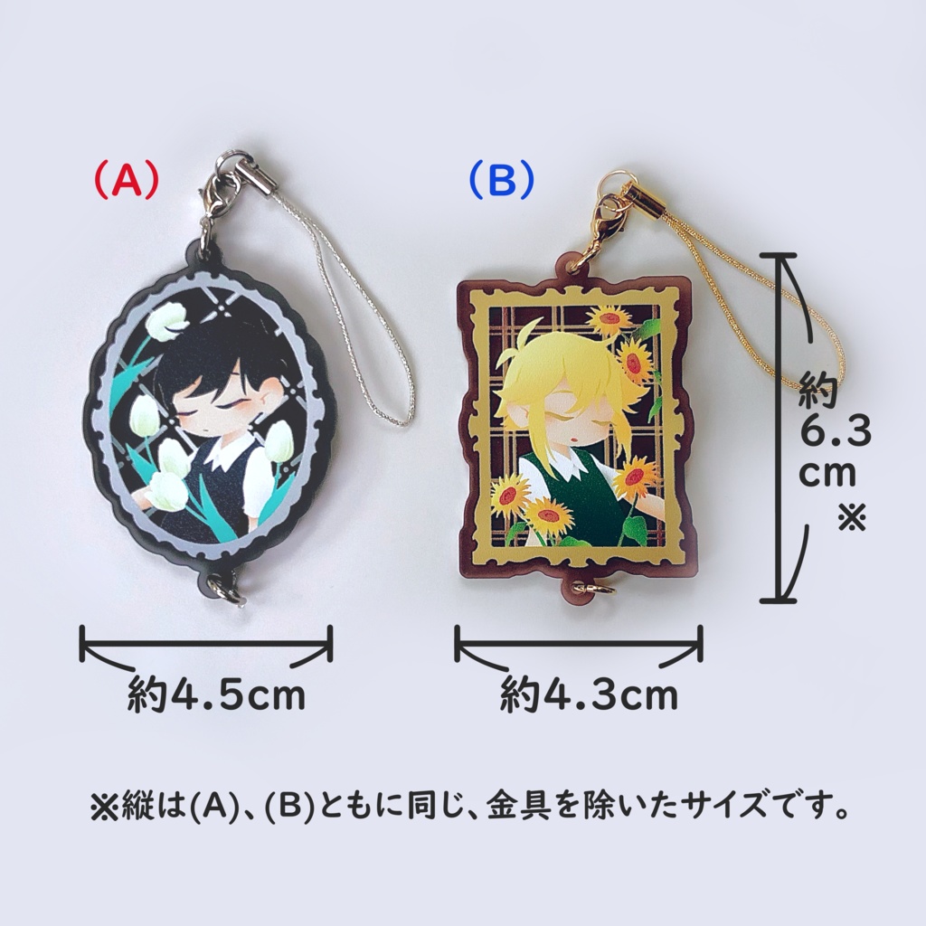 額縁 アクリルキーホルダー