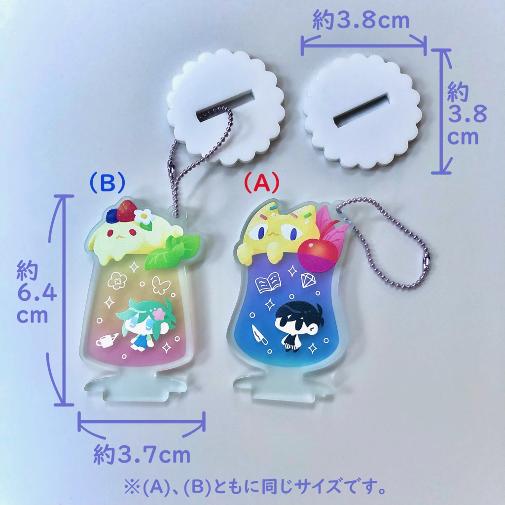 クリームソーダ スタンド付きアクリルキーホルダー