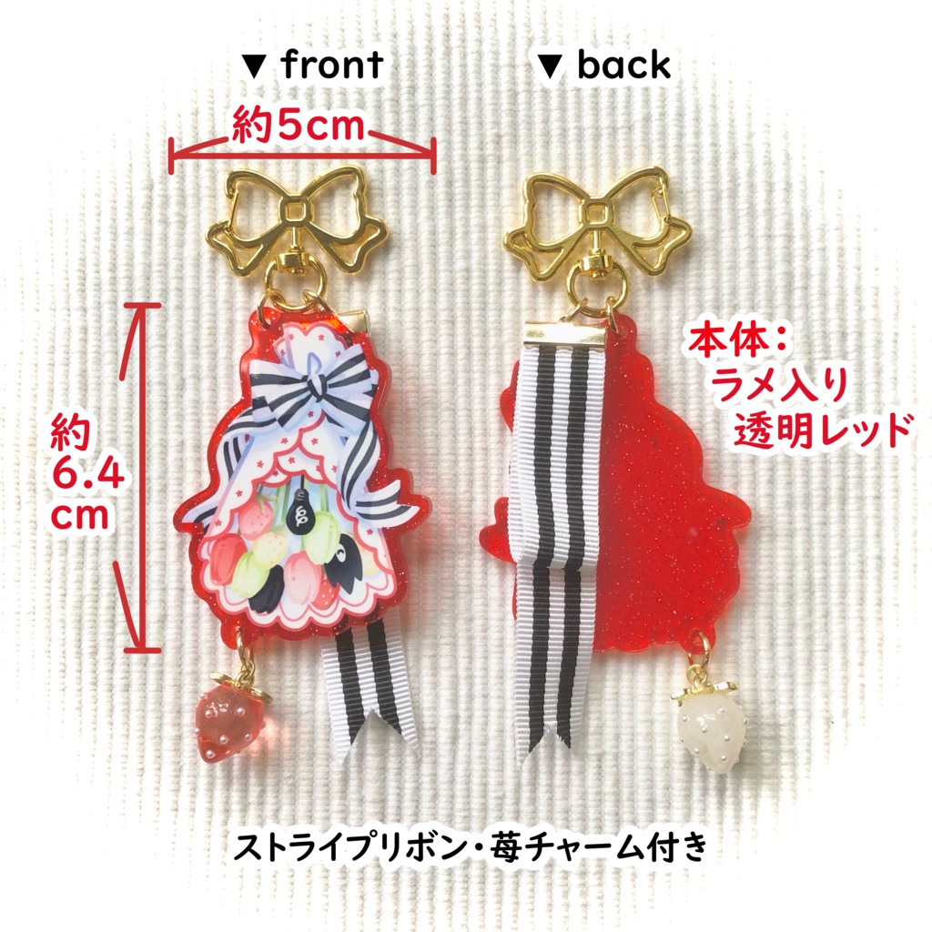 ブーケ アクリルキーホルダー