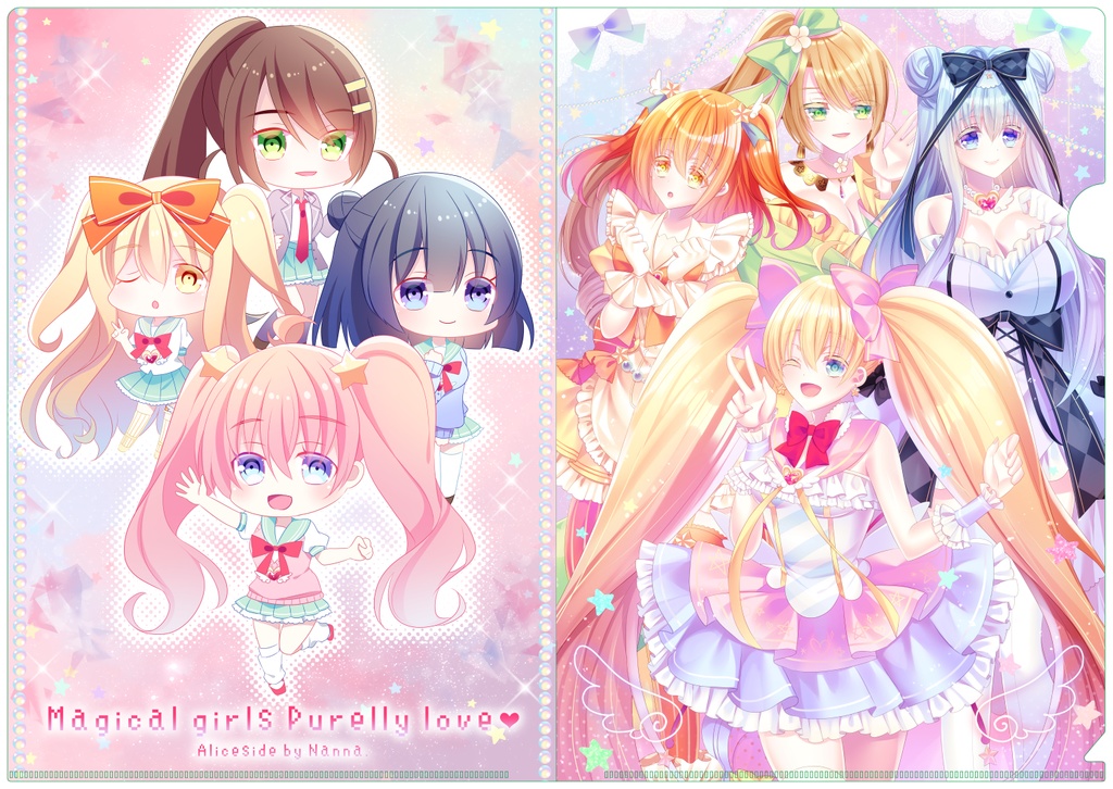 【オリジナル】魔法少女ピュアリィ❤ラブ A4クリアファイル【エアコミケ3】