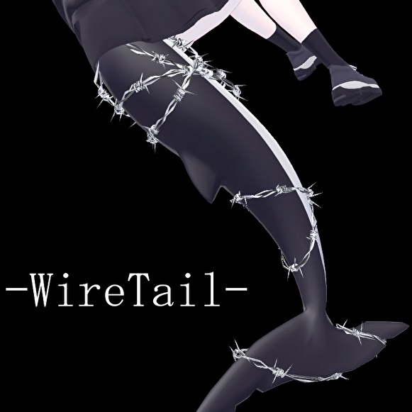 【ルルネ用】WireTail【VRChat】