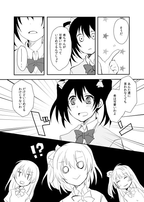 パープル・ベリー