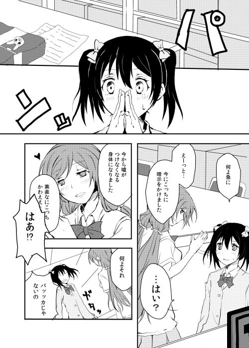 パープル・ベリー