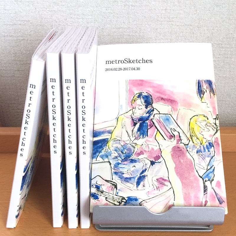 文庫サイズのスケッチ集「metroSketches」