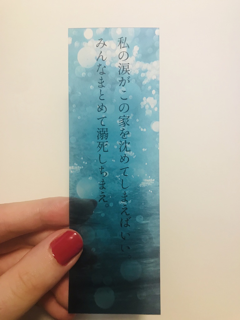 娘たちはとびらをひらく