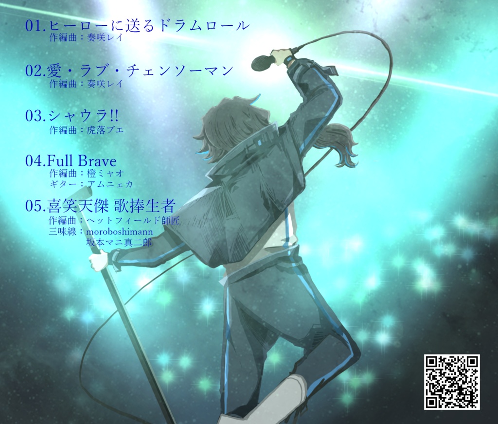 ドラム型Vsinger鼓拍🥁EP01-1st Beat-