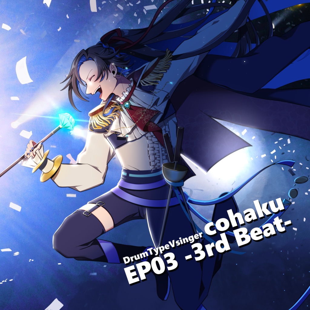 ドラム型Vsinger鼓拍🥁EP03-3rd Beat-
