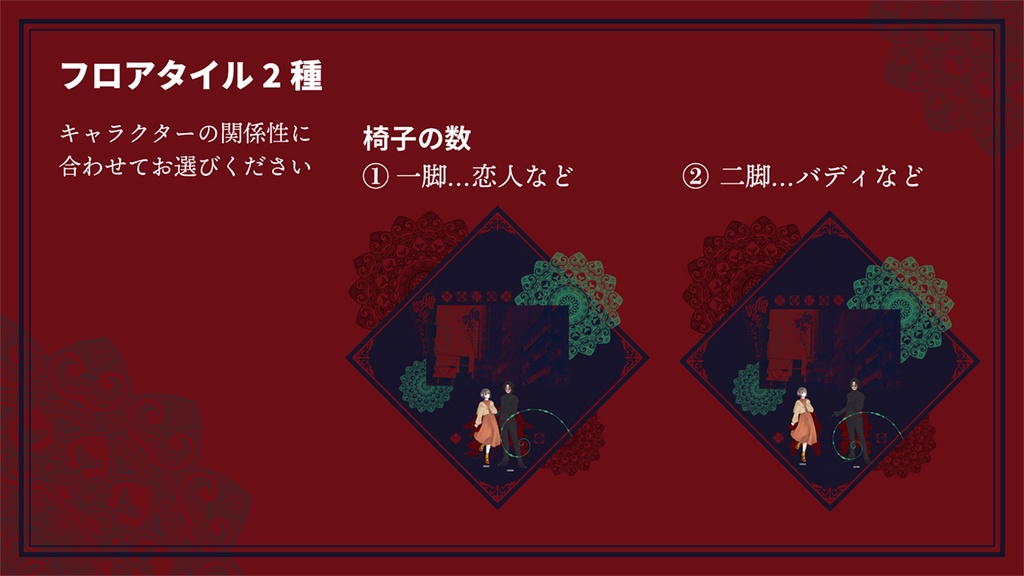 クトゥルフ神話TRPG『魄影街のエンペラドール』SPLL:E191969