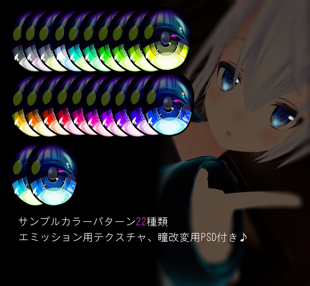 【シャオンちゃん専用】テクスチャ素材