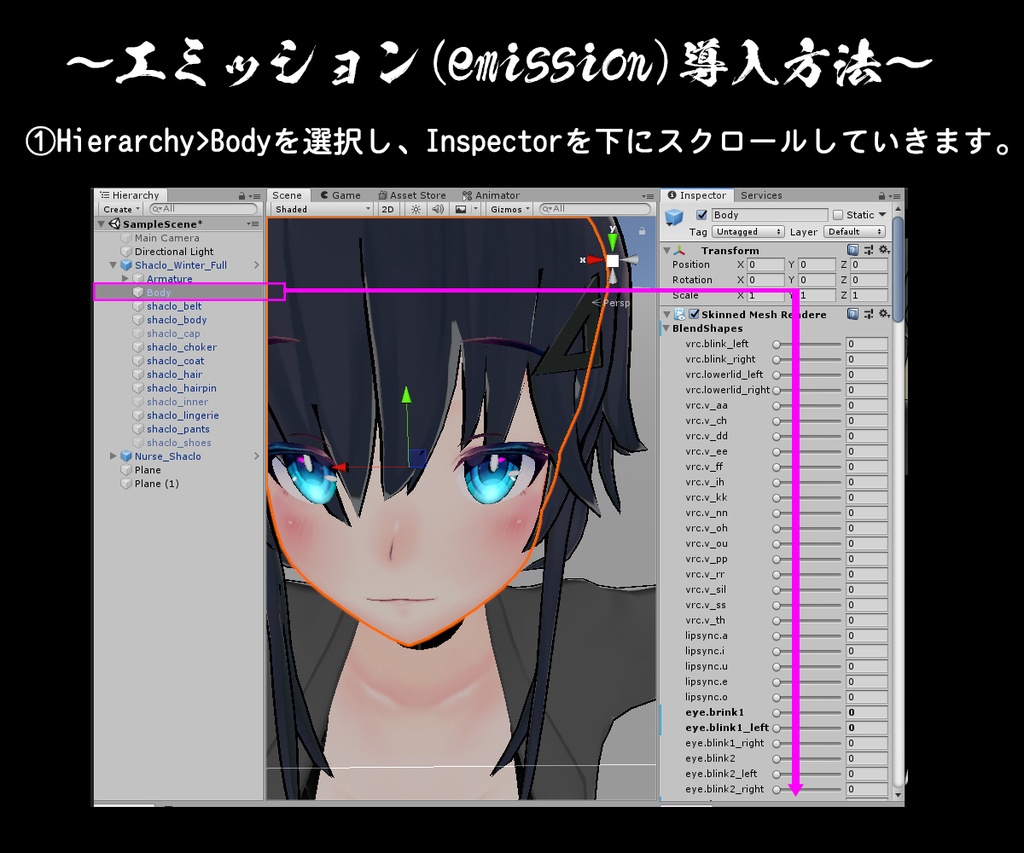 【シャーロちゃん(Shaclo)専用】肌テクスチャ素材