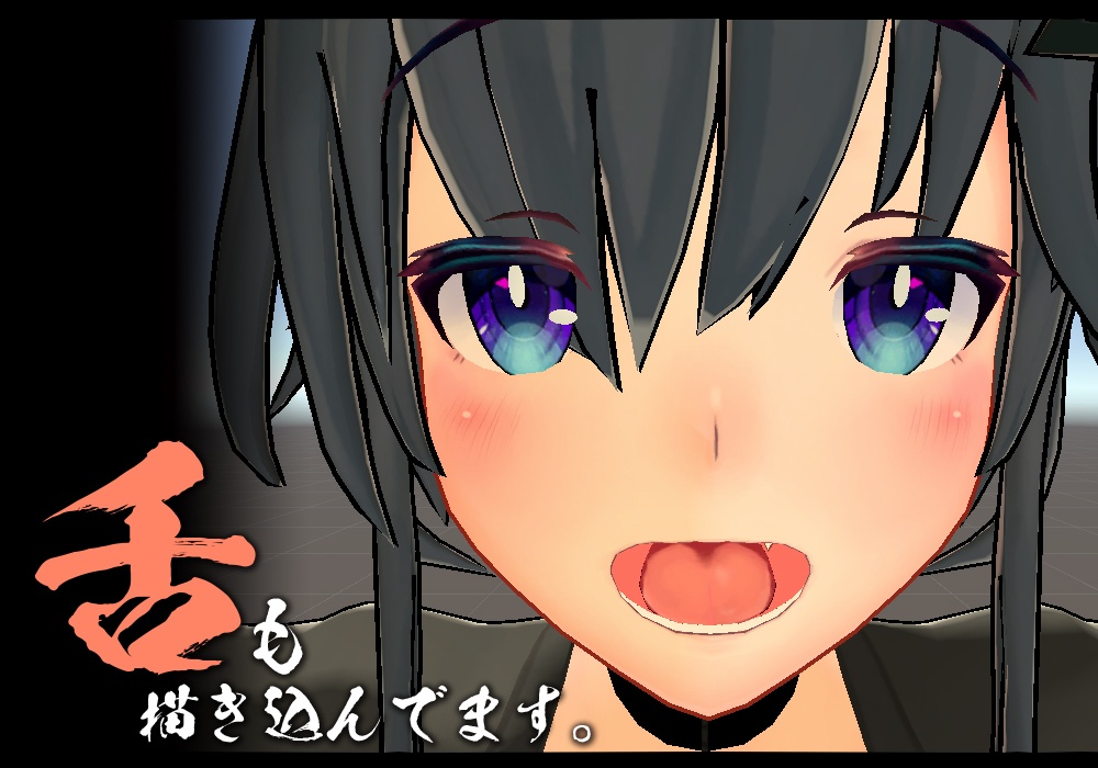 【シャーロちゃん(Shaclo)専用】肌テクスチャ素材