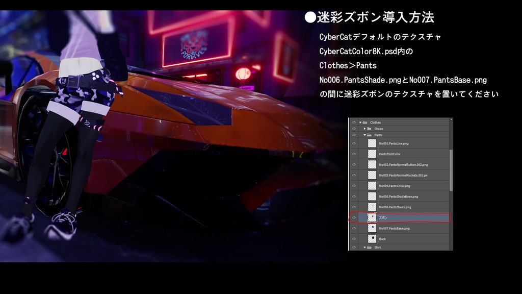 【CyberCat専用】肌・眼テクスチャ素材/CyberCat Eye SkinTexture