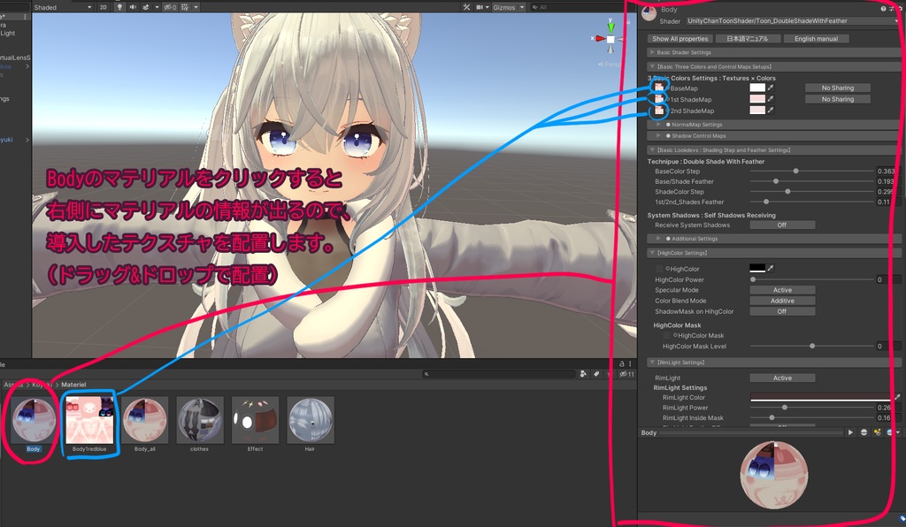 【狐雪ちゃん専用】肌テクスチャ素材/Koyuki Skin texture