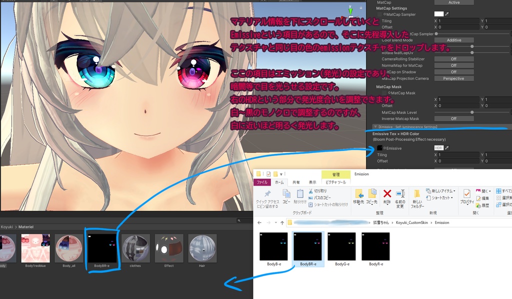 【狐雪ちゃん専用】肌テクスチャ素材/Koyuki Skin texture