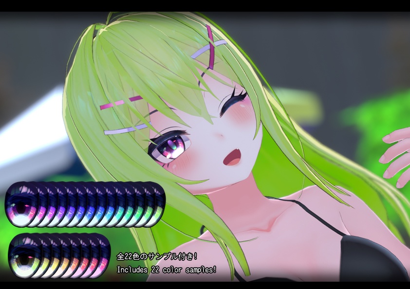 【イヨちゃん専用】肌・眼テクスチャ素材/EYO Skin/Eye texture