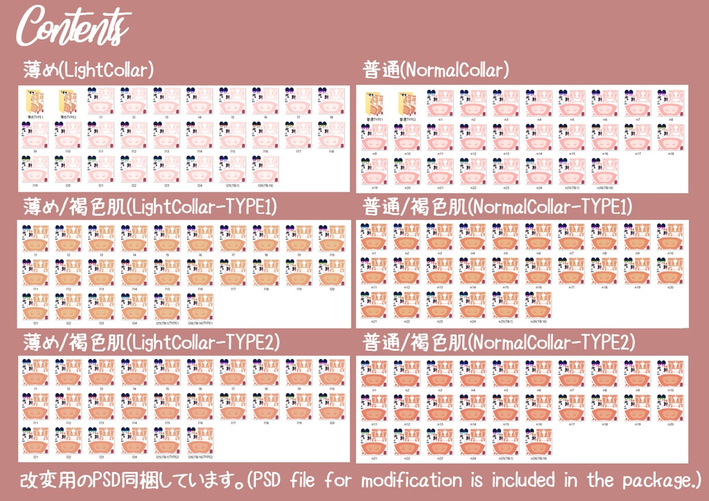 【セフィラ(Sephira)ちゃん専用】肌・眼テクスチャ素材/Sephira Skin/Eye texture