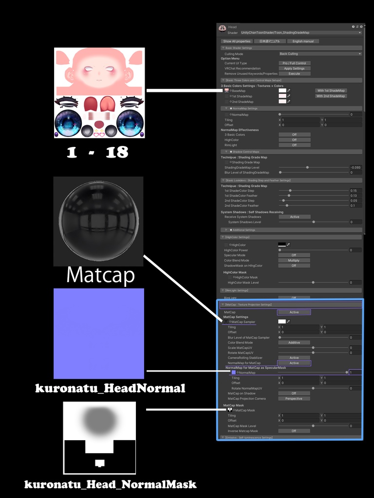 【くろなつ(Kuronatu)ちゃん専用】肌・眼テクスチャ素材/kuronatu Skin/Eye texture