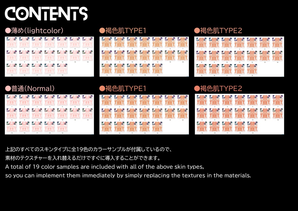 【まりえる(mariel)ちゃん専用】肌・眼テクスチャ素材/Mariel Skin/Eye texture