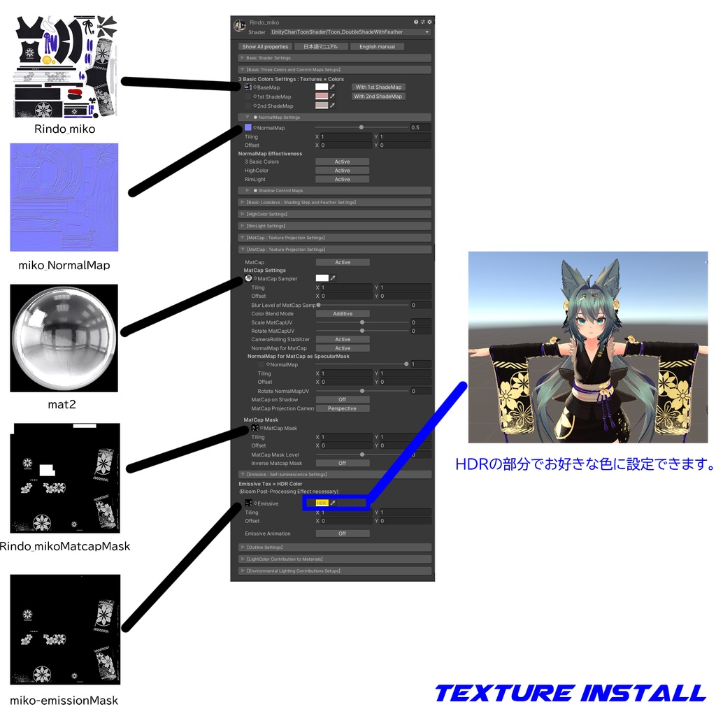 【竜胆ちゃん(Rindo)専用】服テクスチャ素材/Rindo costume texture