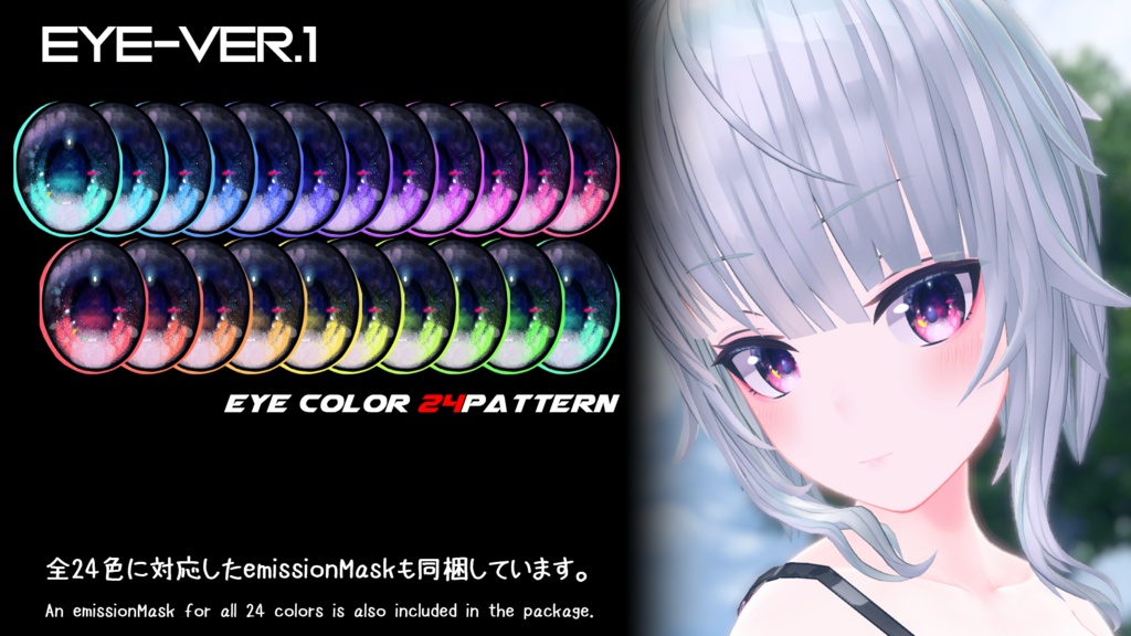 【ゼナちゃん(Xena)専用】肌・眼・服テクスチャ素材/Xena Skin/Eye/Shirt texture