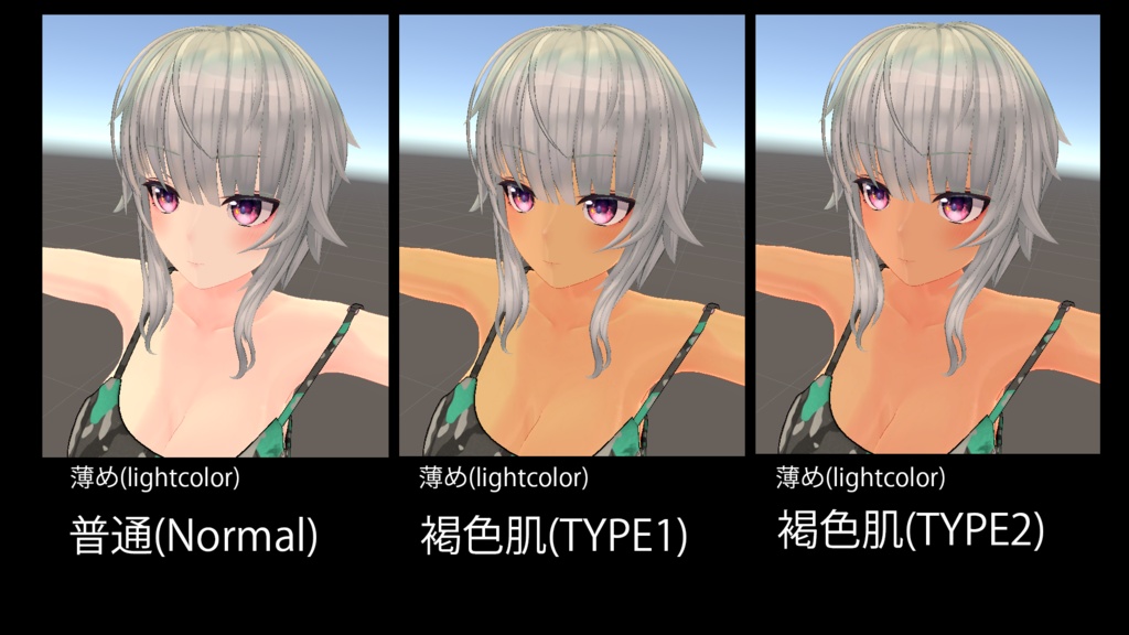 【ゼナちゃん(Xena)専用】肌・眼・服テクスチャ素材/Xena Skin/Eye/Shirt texture