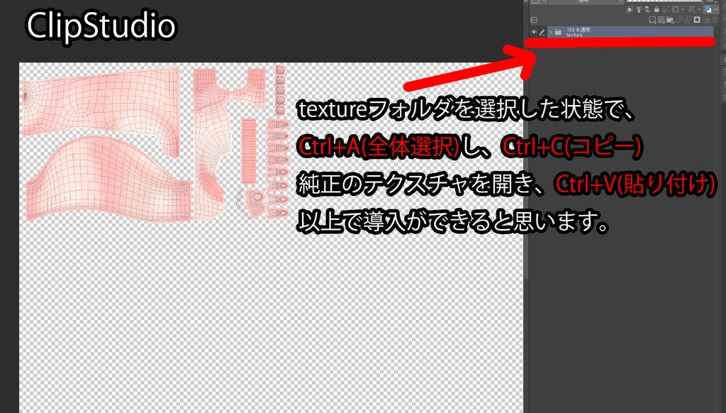 【ゼナちゃん(Xena)専用】肌・眼・服テクスチャ素材/Xena Skin/Eye/Shirt texture