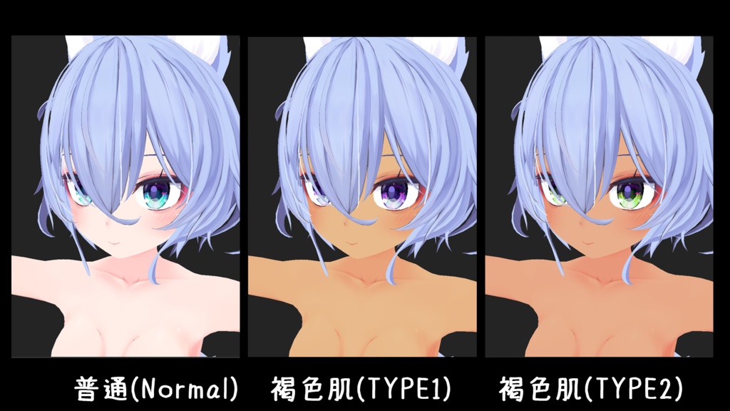 【幽狐族のお姉様(YuukoSan)専用】肌・眼テクスチャ素材/Yuuko San Skin/Eye texture