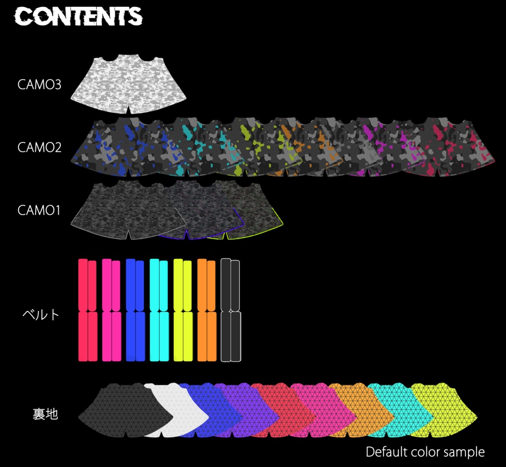 【桔梗(kikyo)専用】服テクスチャ素材/kikyo costume texture
