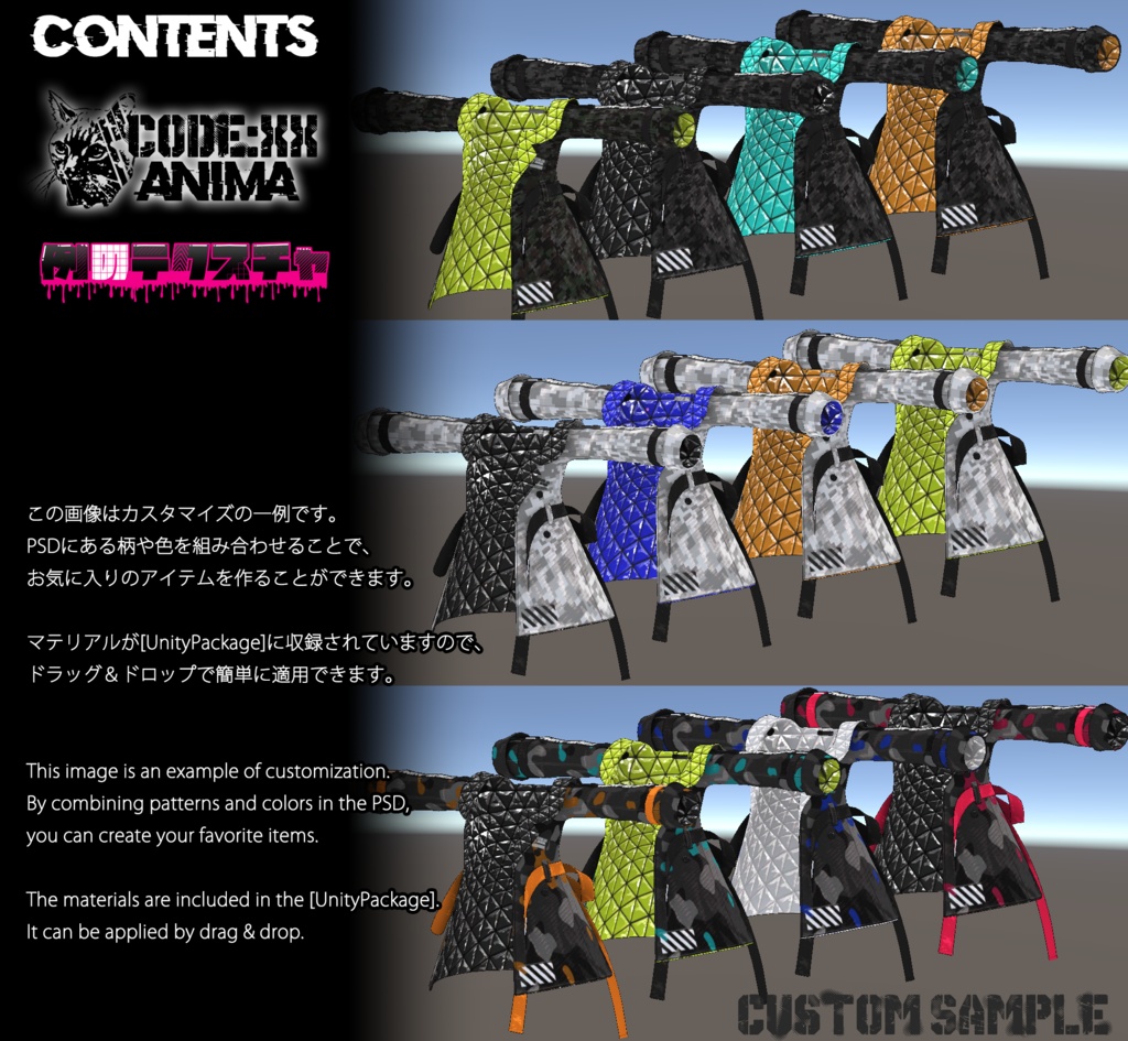 【桔梗(kikyo)専用】服テクスチャ素材/kikyo costume texture