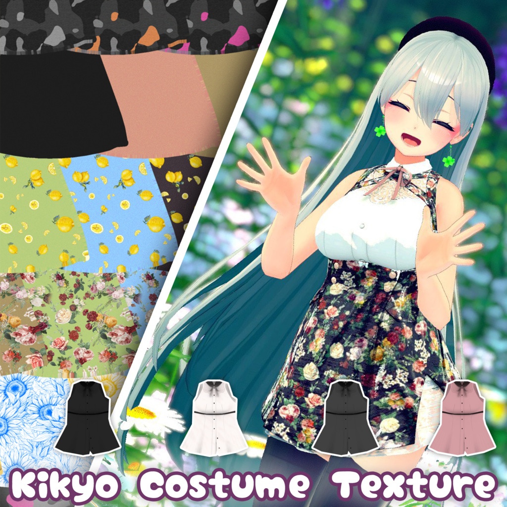 【桔梗（kikyo）専用】コスチュームテクスチャ/costume texture