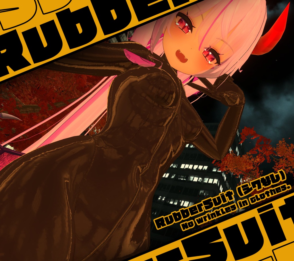 【舞夜ちゃん(Maya)専用】ラバースーツテクスチャ/maya RubberSuit texture