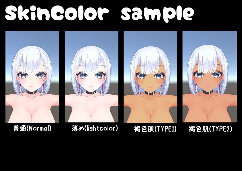 🎄Christmas SALE 🎁 1/4 まで! 50%OFF【リース(Leath)専用】肌・眼テクスチャ素材/Leath Skin/Eye texture