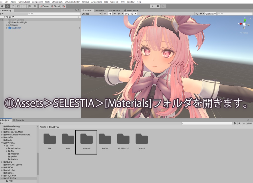 【セレスティア(Selestia)専用】肌・眼テクスチャ素材/Selestia Skin/Eye texture