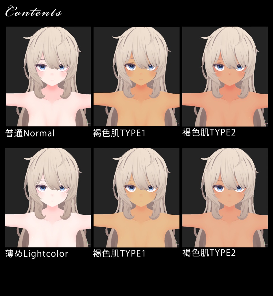 【ナユ(Nayu)専用】肌・眼テクスチャ素材/Nayu Skin/Eye texture