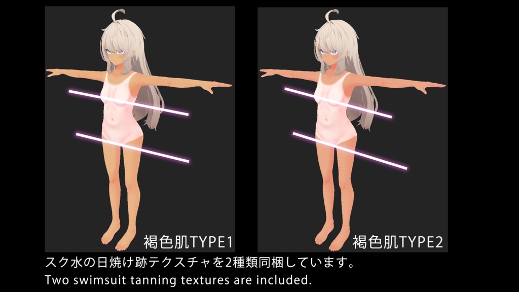 【ナユ(Nayu)専用】肌・眼テクスチャ素材/Nayu Skin/Eye texture