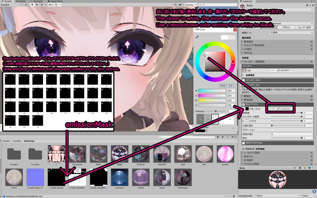 【ルーナリット(Lunalitt)専用】肌・眼テクスチャ素材/Lunalitt Skin/Eye texture