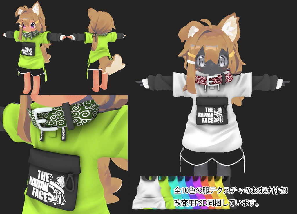 【まめひなた(Mamehinata)】肌・眼テクスチャ素材/Mamehinata Skin/Eye texture