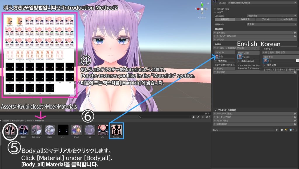 【萌(moe)】肌・眼テクスチャ素材/moe Skin/Eye texture