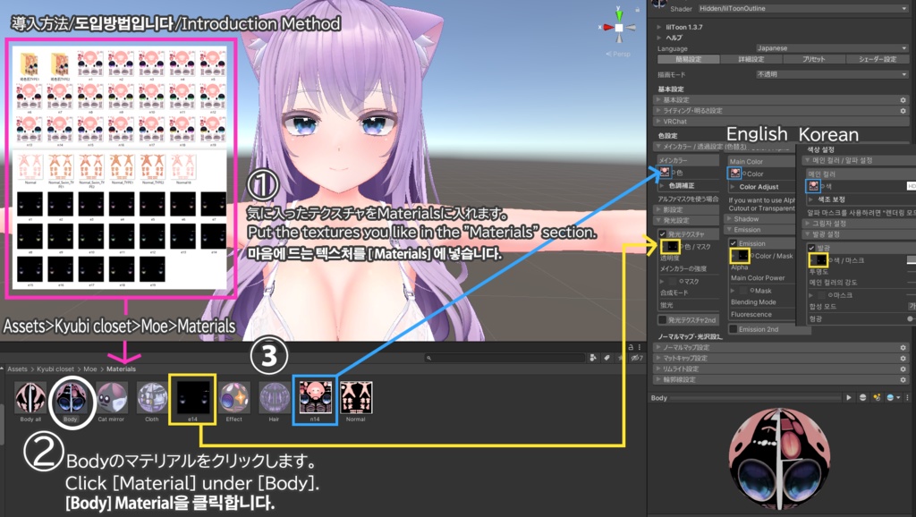 【萌(moe)】肌・眼テクスチャ素材/moe Skin/Eye texture