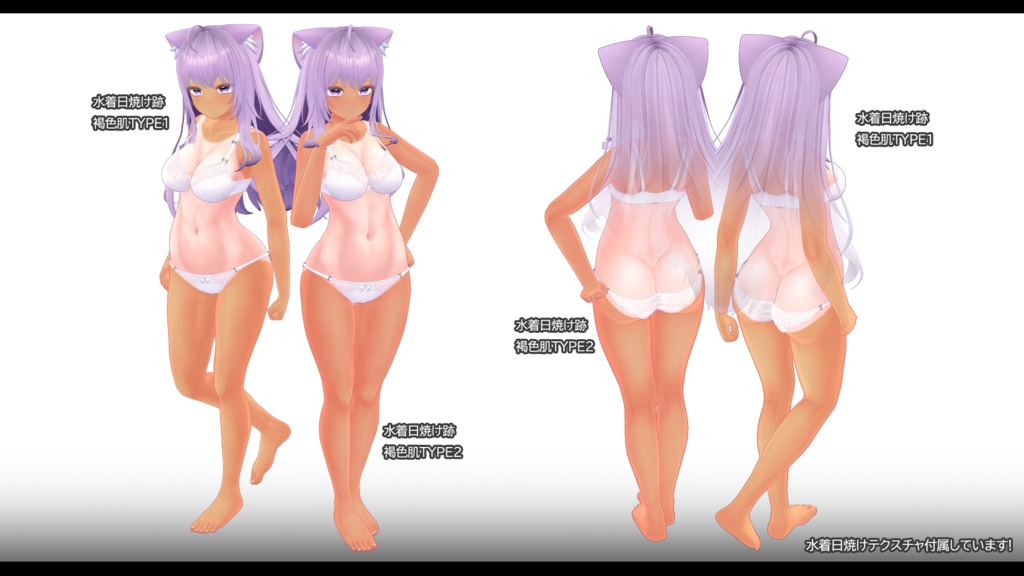 【萌(moe)】肌・眼テクスチャ素材/moe Skin/Eye texture