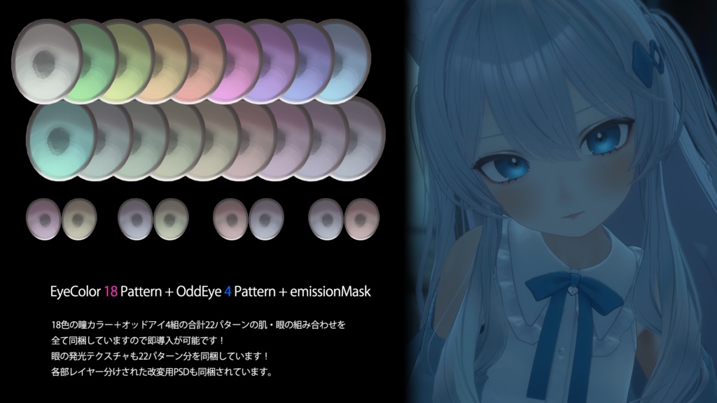 🔥🖤 BLACK FRIDAY セール! 12/1 まで 🖤🔥 【ライム】-Dark- 肌・眼テクスチャ素材/Lime Dark Skin/Eye texture