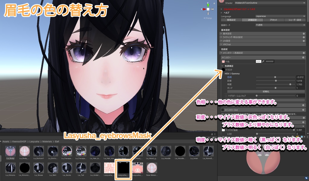 【ラシューシャ】肌・眼テクスチャ素材/Lasyusha Skin/Eye texture