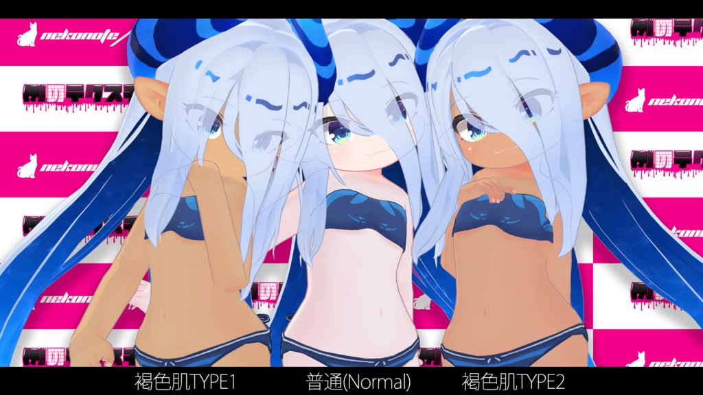 【ラグシエル】肌・眼テクスチャ素材/ragussiel Skin/Eye texture