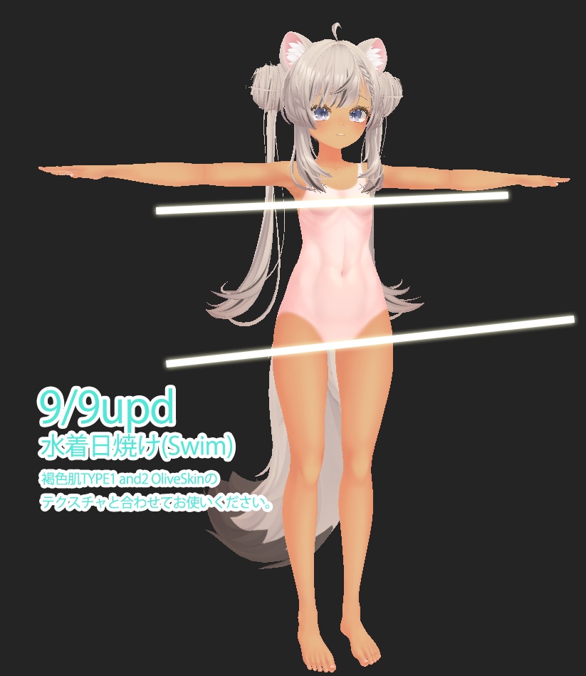 🎄Christmas SALE 🎁 1/4 まで! 50%OFF【マヌカ】肌・眼テクスチャ素材/Manuka Skin/Eye texture