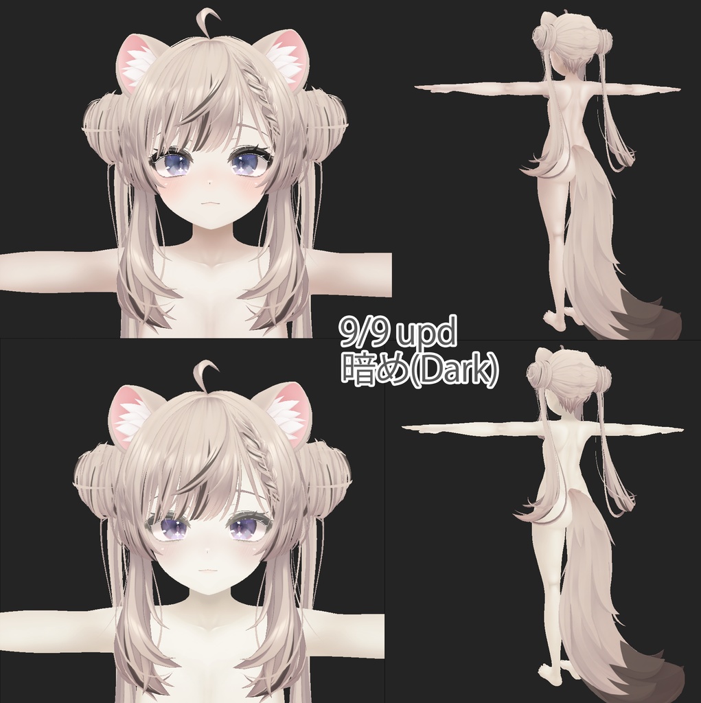 🎄Christmas SALE 🎁 1/4 まで! 50%OFF【マヌカ】肌・眼テクスチャ素材/Manuka Skin/Eye texture